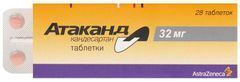 Атаканд 32мг 28 шт. таблетки