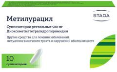 Метилурацил 500мг 10 шт. суппозитории ректальные Метилурацил 500мг 10 шт. суппозитории ректальные