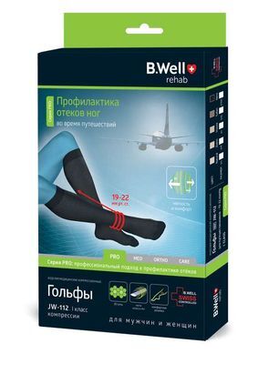 Би Велл гольфы компрессионные 1класс для путешественников арт.Jw112 размер 5Xl Неро Би Велл гольфы компрессионные 1класс для путешественников арт.Jw112 размер 5Xl Неро
