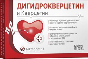 Дигидрокверцетин И Кверцетин таблетки 600мг 60 шт. Дигидрокверцетин И Кверцетин таблетки 600мг 60 шт.