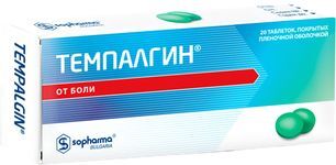 Темпалгин 20 шт. таблетки покрытые пленочной оболочкой Софарма Темпалгин 20 шт. таблетки покрытые пленочной оболочкой Софарма