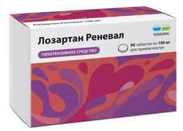 Лозартан реневал 100мг 90 шт. таблетки покрытые пленочной оболочкой Лозартан реневал 100мг 90 шт. таблетки покрытые пленочной оболочкой