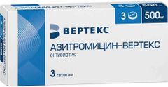 Азитромицин 500мг 3 шт. таблетки покрытые пленочной оболочкой Вертекс Азитромицин 500мг 3 шт. таблетки покрытые пленочной оболочкой Вертекс