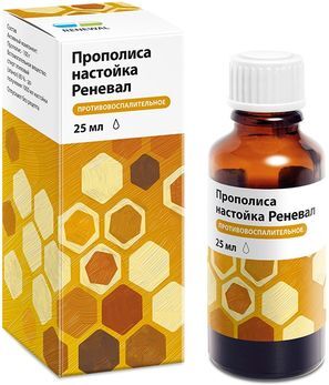 Прополиса Настойка Реневал 25мл