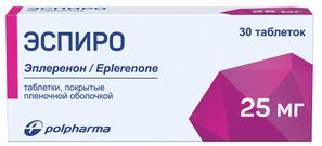 Эспиро 25мг 30 шт. таблетки покрытые пленочной оболочкой Польфарма