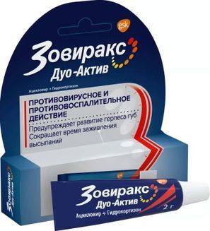 Зовиракс Дуо-Актив от простуды на губах, крем 5%, 2г
