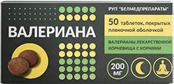 Валериана 200мг 50 шт. таблетки покрытые оболочкой
