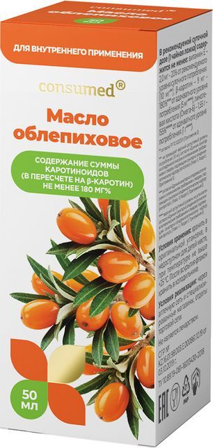 Консумед Облепиховое Масло 50мл Консумед Облепиховое Масло 50мл
