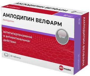 Амлодипин 10мг 30 шт. таблетки Амлодипин 10мг 30 шт. таблетки