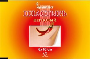 Мультипласт пластырь перцовый 6х10см без перфорации Мультипласт пластырь перцовый 6х10см без перфорации