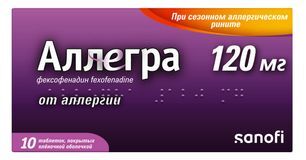Аллегра 120мг 10 шт. таблетки покрытые оболочкой Аллегра 120мг 10 шт. таблетки покрытые оболочкой
