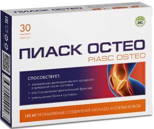 Пиаск Остео капсулы массой 0,4г 30 шт. Пиаск Остео капсулы массой 0,4г 30 шт.