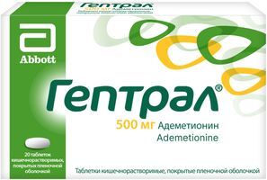 Гептрал 500мг 20 шт. таблетки кишечнорастворимые, покрытые пленочной оболочкой