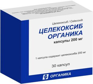Целекоксиб органика 200мг 30 шт. капсулы Целекоксиб органика 200мг 30 шт. капсулы