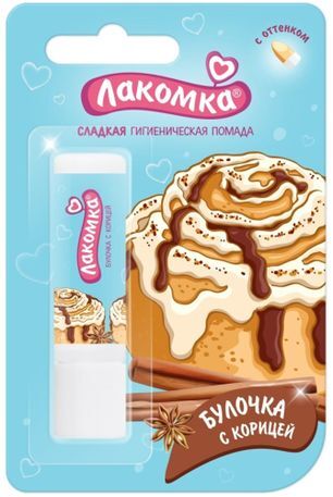 Лакомка помада гигиеническая Булочка с Корицей 2,8г Аванта Лакомка помада гигиеническая Булочка с Корицей 2,8г Аванта