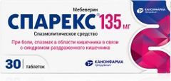 Спарекс 135мг 30 шт. таблетки покрытые пленочной оболочкой продакшн Зао Спарекс 135мг 30 шт. таблетки покрытые пленочной оболочкой продакшн Зао