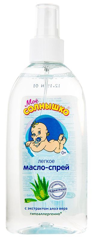 Мое Солнышко масло-спрей детское с алоэ 200мл Аванта Мое Солнышко масло-спрей детское с алоэ 200мл Аванта