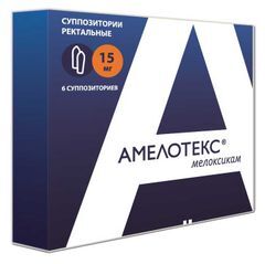Амелотекс 15мг 6 шт. суппозитории ректальные Фармпроект Амелотекс 15мг 6 шт. суппозитории ректальные Фармпроект