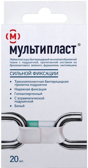 Мультипласт набор пластырей сильной фиксации на белой основе 20 шт. Мультипласт набор пластырей сильной фиксации на белой основе 20 шт.