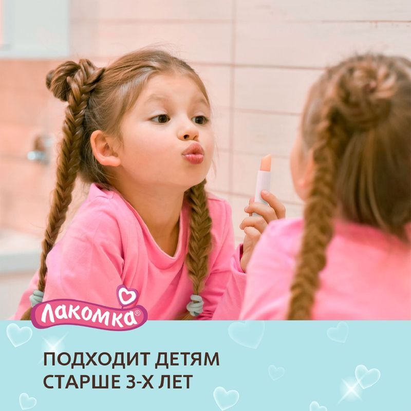 Лакомка помада гигиеническая Булочка с Корицей 2,8г Аванта, фото №8