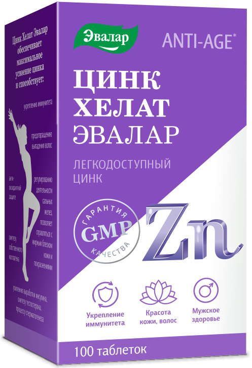 цинк хелат эвалар инструкция