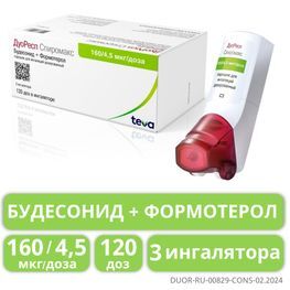 Дуоресп Спиромакс 160мкг/4,5мкг 120доз 3 шт. порошок для ингаляций дозированный Дуоресп Спиромакс 160мкг/4,5мкг 120доз 3 шт. порошок для ингаляций дозированный