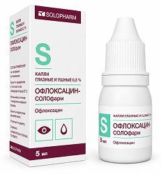 Офлоксацин-Солофарм 0,3% 5мл капли глазные/ушные