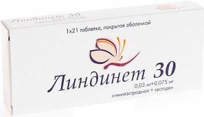 Линдинет 30 75мкг+30мкг 21 шт. таблетки покрытые оболочкой