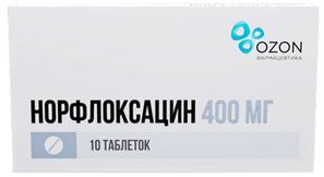 Норфлоксацин 400мг 10 шт. таблетки покрытые пленочной оболочкой Озон Норфлоксацин 400мг 10 шт. таблетки покрытые пленочной оболочкой Озон