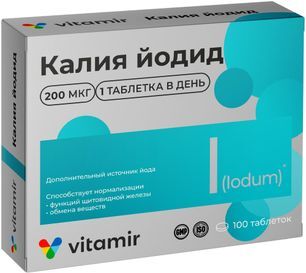 Калия Йодид 200 Витамир таблетки 100 шт. Квадрат-С Калия Йодид 200 Витамир таблетки 100 шт. Квадрат-С