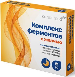 Консумед комплекс ферментов с желчью таблетки 20 шт.