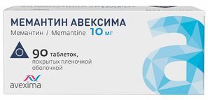 Мемантин Авексима 10мг 90 шт. таблетки покрытые пленочной оболочкой Ирбитский химфармзавод Оао
