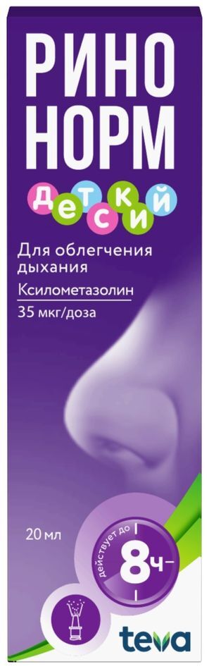 Ринонорм спрей назальный дозированный для детей 0.05 % 20 мл Ринонорм спрей назальный дозированный для детей 0.05 % 20 мл