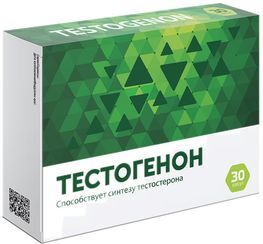 Тестогенон 0,5 г 30 шт. капсулы