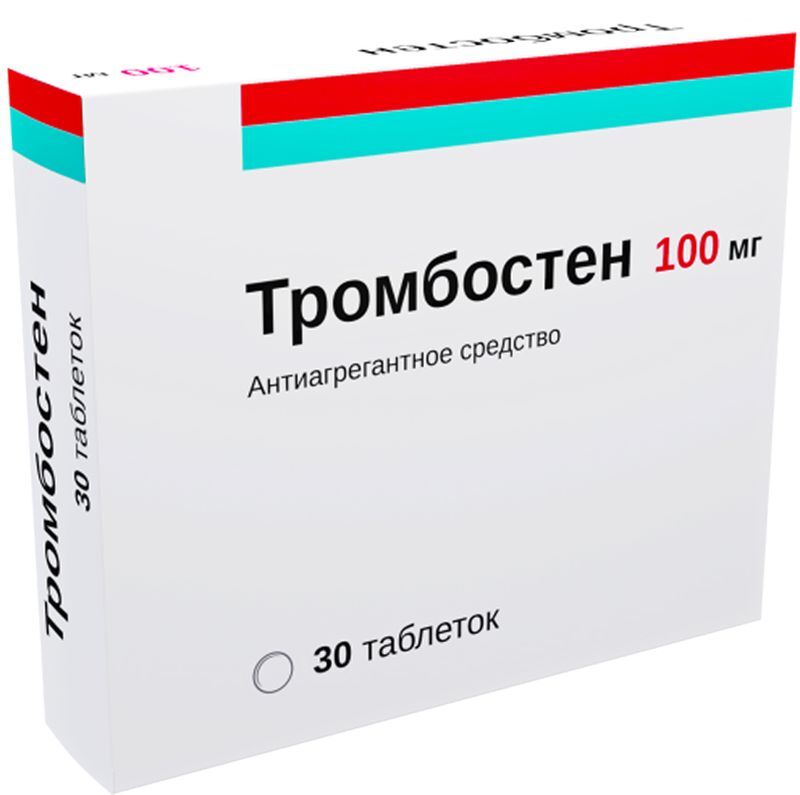 Тромбостен 100мг 30 шт. таблетки кишечнорастворимые, покрытые пленочной оболочкой, фото №2