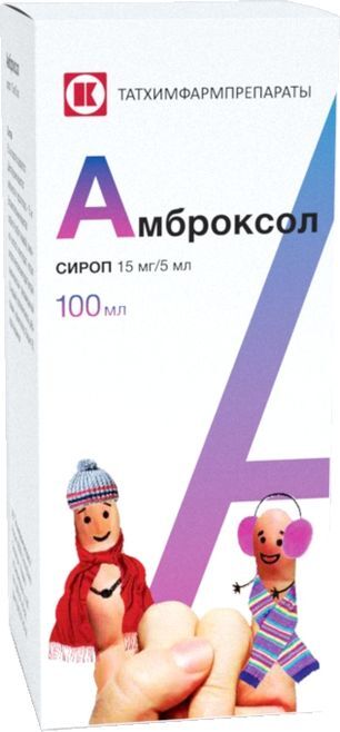 Амброксол 15мг/5мл 100мл сироп