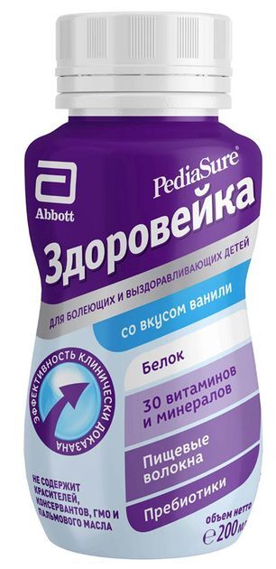 Педиашур здоровейка смесь для энтерального питания ваниль с 1года 200мл Педиашур здоровейка смесь для энтерального питания ваниль с 1года 200мл