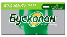 Бускопан 10мг 10 шт. суппозитории ректальные Институт де Ангели Бускопан 10мг 10 шт. суппозитории ректальные Институт де Ангели
