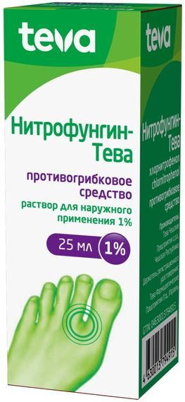 Нитрофунгин-Тева 1% 25мл раствор для наружного применения Нитрофунгин-Тева 1% 25мл раствор для наружного применения