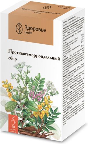 Сбор Противогеморроидальный 20 шт. Здоровье Сбор Противогеморроидальный 20 шт. Здоровье