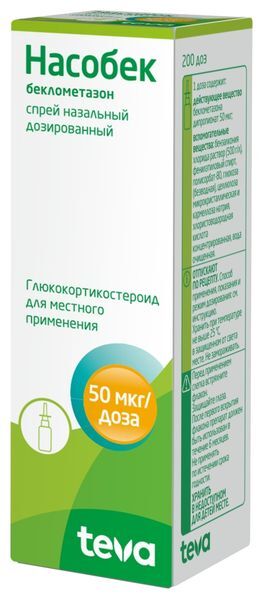 Насобек 50мкг/доза 200доз спрей назальный дозированный Teva Czech Industries s.r.o.