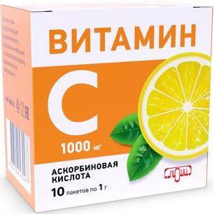Витамин с аскорбиновая кислота порошок 1г 10 шт.