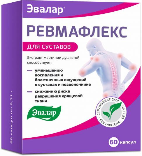 ревмафлекс эвалар отзывы