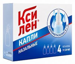 Ксилен 0,1% 20мл 4 шт. капли назальные Ксилен 0,1% 20мл 4 шт. капли назальные