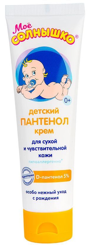 Мое Солнышко крем детский пантенол 100мл Аванта Мое Солнышко крем детский пантенол 100мл Аванта