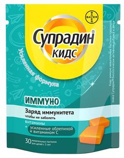 Супрадин кидс иммуно пастилки жевательные 30 шт.