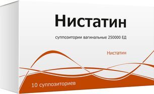 Нистатин 250000Ед 10 шт. суппозитории вагинальные Нистатин 250000Ед 10 шт. суппозитории вагинальные