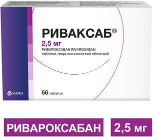 Риваксаб 2,5мг 56 шт. таблетки покрытые пленочной оболочкой Риваксаб 2,5мг 56 шт. таблетки покрытые пленочной оболочкой