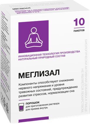 Меглизал порошок 1г 10 шт. Салута-М Меглизал порошок 1г 10 шт. Салута-М