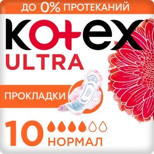 Котекс Ультра Сетч прокладки Нормал с поверхностью сеточка 10 шт. Котекс Ультра Сетч прокладки Нормал с поверхностью сеточка 10 шт.